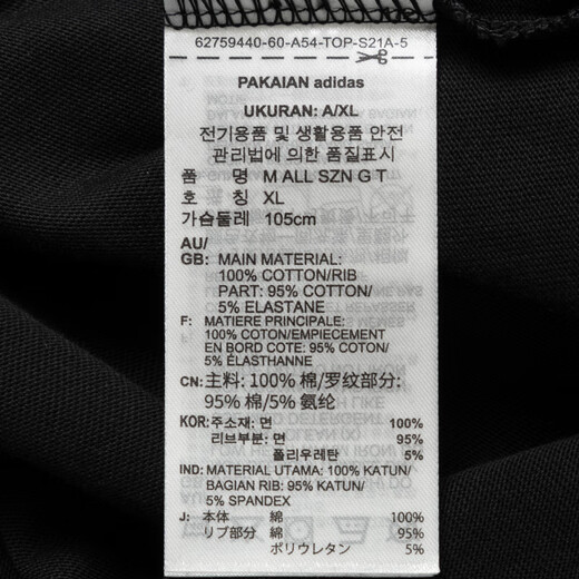 Adidas Camiseta de manga corta para hombre 2025 Ropa deportiva de verano Ropa casual holgada, cómoda y transpirable Top informal con cuello redondo IR5266 Negro S Recomendado 120-135 Jin Jin equivale a 0,5 kg