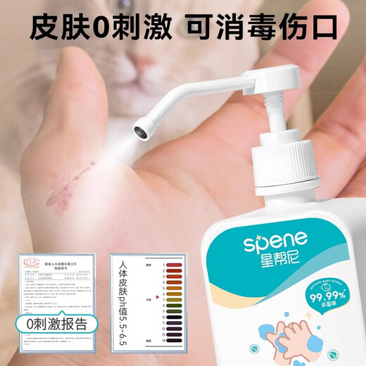 Xingbangni hand sanitizer sterilizes infants and pregnant women can use alcohol-free hand disinfection gel children's hand sanitizer maternal and infant medical