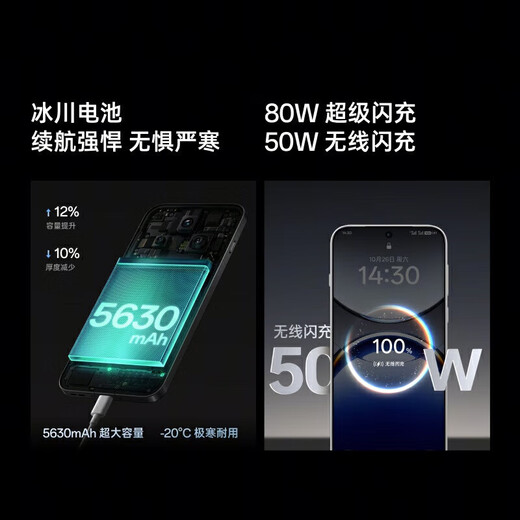 OPPOFind X8 无影抓拍  天玑9400  超轻薄直屏  AI智能拍照手机 浮光白 16GB+512GB 单机+原装快充+全国联保