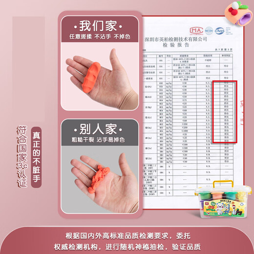 真彩（TRUECOLOR）24色超轻粘土温和柔软儿童学生手工DIY彩泥橡皮泥黏土套装儿童玩具男孩女孩 生日礼物24105