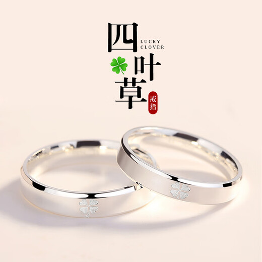 MZMZ platinum couple ring men's pt950 platinum engagement ring ring Valentine's Day birthday gift for girlfriend local warehouse next day delivery / light luxury women's model