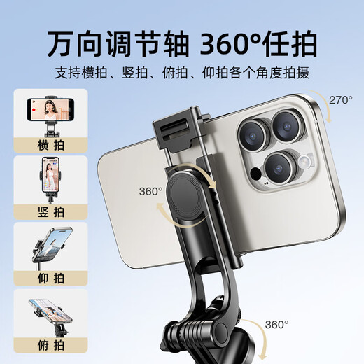 Rtako【2.1米才叫稳拍支架】手机支架伸缩旅游便携自拍杆三脚架直播神器360度旋转多功能蓝牙防抖户外 【2.1米黄金比】六棱稳固 | 20米蓝牙遥控 黑