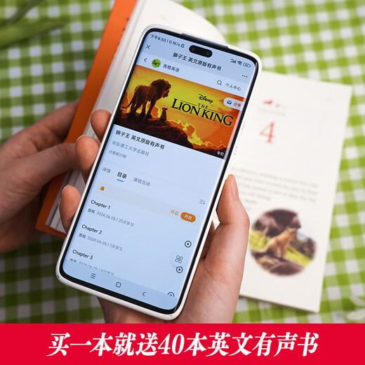 East China University of Science and Technology Disney Englisch Original Zootopia Tangled Metamorphosis Lilo und Stitch Earth Commissioner Cinderella Spider-Man Head Parallel Universe Brain Agent Frozen Alice SoulCoCoUp Beauty The Lion King Full Color Disney Rainbow Book Stith Rapunzel The Lion King 1