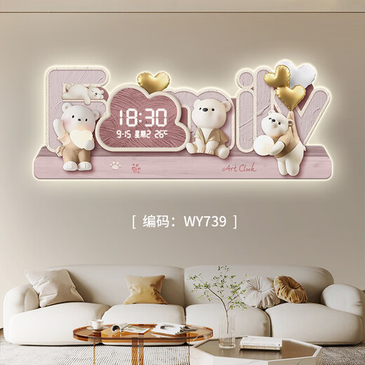 Clock painting cartoon cream style living room decoration painting with clock plug-in digital wall clock children's room bedroom creative LED light painting WY738 [Lightless power bank model] 47 inches [120*48cm]