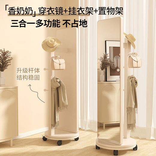Feiwang Tengda Cream Style Ganzkörperspiegel Haushalt rotierender Dressingspiegel für Frauen Schlafzimmer Mobiler Bodenspiegel ohne Verformungskleidung integriert. Der Kleiderbügel kann beweglich sein - schwarzes Holzkorn - verdickte große Basis
