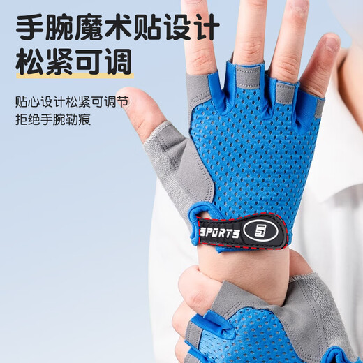 Ousen children's sports gloves horizontal bar anti-slip outdoor rock climbing cycling cycling wheel skating wear-resistant men and girls half finger protection