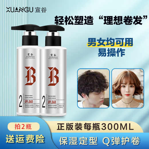 Xuan Gu Xuan Gu casual style plumping elastin a1 bottle