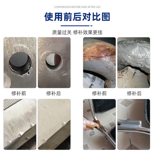 Kesaixin 111 iron 112 steel 113 aluminum industrial casting glue high temperature resistant metal repair agent TS406 corrosion resistant coating 500g
