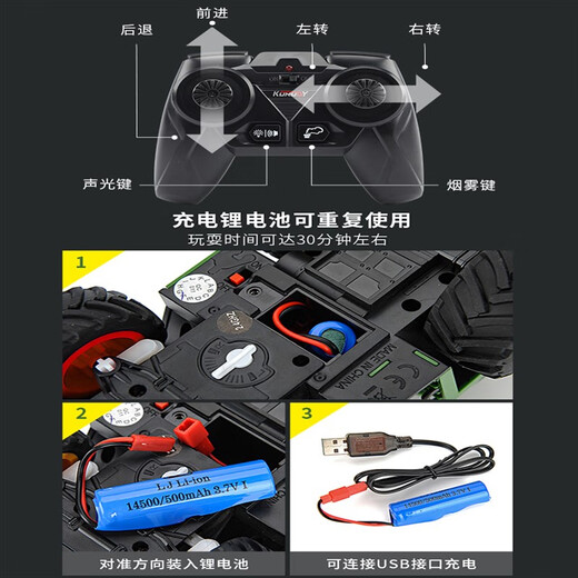 Angmu conveyor belt model remote control harvester children's toys electric agricultural vehicle model car sprayer electric agricultural vehicle