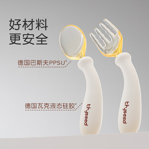
Shixi Spoon Bend Training Spoon Fitness Spoon Baby Eating Training Spoon One Year Old PPSU Portable Children's Tableware Bend Training Spoon