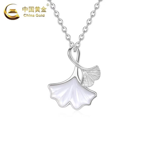 China Gold (CHINA GOLD) sterling silver necklace women's S925 silver Sansheng apricot necklace clavicle chain birthday gift for girlfriend and wife, today/next day delivery Sansheng apricot necklace