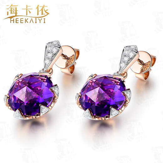 Haikai Earrings Women's Amethyst Crystal Earrings Luxury Jewelry Valentine's Day Birthday Gift for Wife or Girlfriend 5A Grade Amethyst Earrings (9 carats/flawless selection)