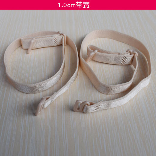 朵兰达无磁肩带 塑料扣内衣肩带 防过敏胸罩肩带 防滑文胸带子 过安检门 肤色【2.5cm带宽】 1对（已测量宽度/长度合适）