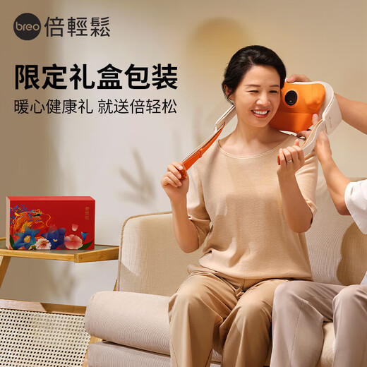 倍轻松（breo）【补贴15%】N6mini N5miniL肩颈按摩器颈部腿部腰部智能热敷按摩金推手按摩披肩毕业季生日礼物 【热销款】金推手N6mini
