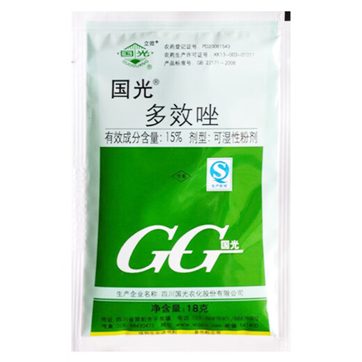 Guoguang 15% paclobutrazol fruit tree plant flower chrysanthemum lily succulent wheat rice dwarfing agent short and strong control 18g