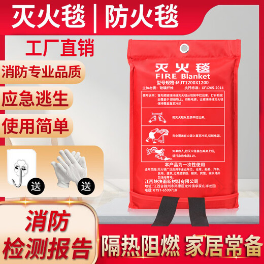 Fire blanket 1.5m fiberglass national standard fire certification equipment household fireproof kitchen special escape fire blanket 1.5 1.5m fire blanket high quality thickened