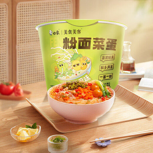 White Elephant, Noodle Noodle Egg, Bucket Noodle Garlic, Sour, Spicy and Sour, Thunder Bone Soup, Fat Beef, Multi-flavor Mixed Wholesale [6 Buckets] 4 flavors Mixed about 878g