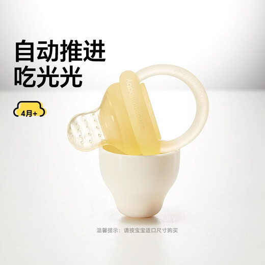 Royal Pet Bite Fruit and Vegetable Bag Baby Fruit Eater Food Complementary Baby Baby Bite and Play Teething Tool Full Silicone Teether S Type (4 Months+, 25 Liquid Silicone) 1 Pack