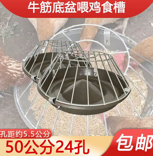 Чаомин (CHAOMING) Новая кормушка для кур Jiahengbao, автоматическая кормушка для кур, артефакт для кормления кур на свободном выгуле, не может опрокинуть кур, уток, гусей и коров, коническая кормушка для кур с 25 отверстиями, 60 см