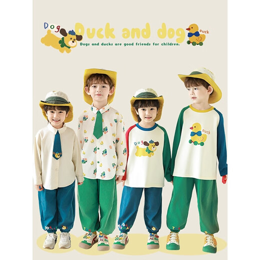 Youyou Boys Spring New Lapel Contrast Color Shirt Long Sleeve Cartoon T-Shirt Loose Trousers Cute Pet Paradise Set Shirt Beige 110