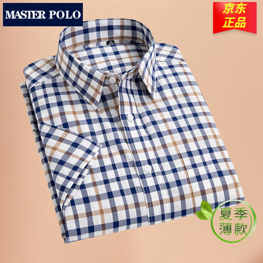 MASTER POLO保罗官方品牌短袖衬衫男夏季薄款纯棉新款休闲格子半袖衬衣 F983 41