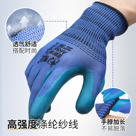 Guantes de protección de mano de obra de Xingyu A688 RESISTENTE RESISTENTE RABO RABER Goma ENGRANAJA Látex en relieve Anti-Slip Inmerso Glue Protección transpirable 6 Doble A689 Tamaño anti-Slip-Small en relieve A689