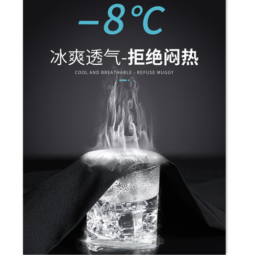 雅钧鸟休闲裤子男夏季宽松直筒裤垂感春夏运动薄款工装裤速干冰丝卫长裤 黑色+黑色【主图款】 XL 【建议体重110-145斤左右】