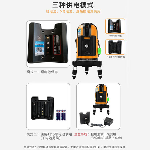 LAiSAi 莱赛激光蓝绿光水平仪室外亮光红外线强光高精度带增强点LSG671 5线3点LSG686SPD经典款标配