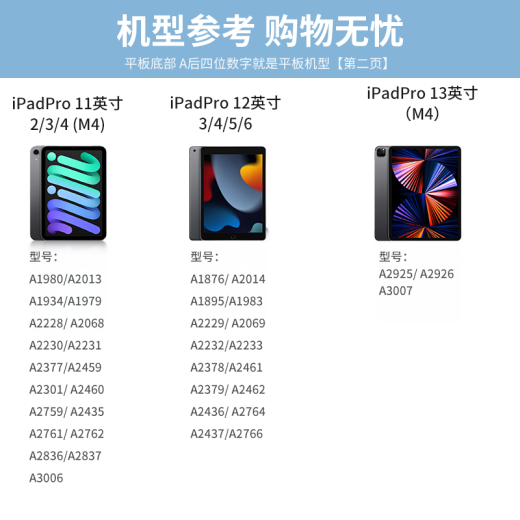 HUIDUODUO苹果ipad电容笔一二代适用apple pencil触控平板手写防误触air5/6/7/4Pro/11/10/9mini2025/24平替 【全新旗舰版】开机即用模式丨四段倾斜压感丨