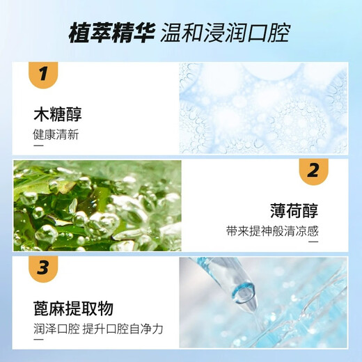 舒客专效口喷 口气清新剂口腔喷雾男女约会接吻便捷装柠檬+薄荷18ml*2