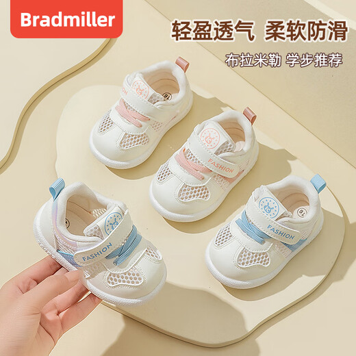 BradMiller (BradMiller) baby girl toddler shoes summer children's sandals soft sole mesh baby shoes 0-1-2 years old spring and summer baby shoes 9253 pink single layer 13 inner length 13 cm