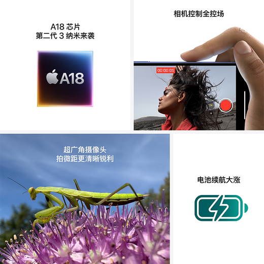 Apple/Apple iPhone 16 (A3288) supports China Mobile and China Unicom 5G dual-SIM dual-standby mobile phone, ultramarine 256G, nationwide joint warranty + buyer show gift, 12 installments of Baitiao interest-free