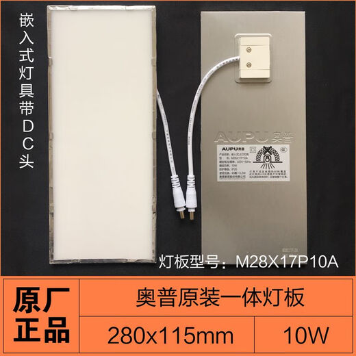 
OUOETYQDP2126A Drive Controller Oppo Bath Heat Original Factory LED Lighting M22X087P10A Wick Board Accessories M34*242326A/2324A/6626A