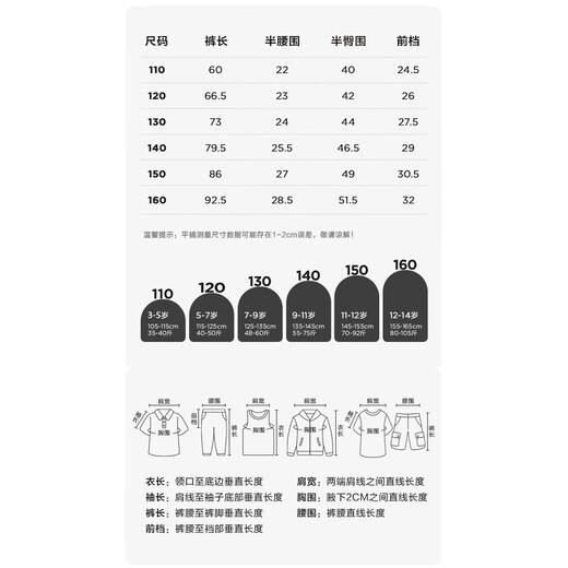左西防蚊裤男童裤子儿童夏季薄款2025新款男孩速干运动 黑色 150