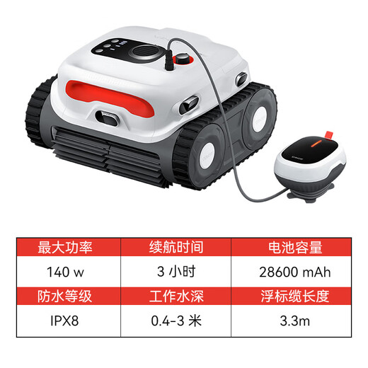 Deep Blue Swimming Pool Sewage Suction Machine Underwater Vacuum Cleaner Fully Automatic Wireless Pool Cleaning Equipment Wall-Climbing Cleaning Machine Special Accessories for Underwater Robots (please consult customer service, single shot will not be sent)