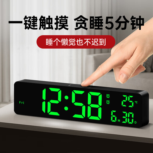 BBA电子时钟led数字桌面电视柜台钟智能闹钟客厅挂墙 6625插电白
