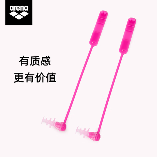 Arena earplugs, professional swimming waterproof earplugs, bathing and showering to prevent ear water, swimming equipment nose clip anti-fogging agent, blue BLU (earplugs)