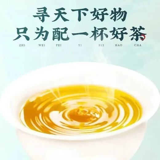 北京同仁堂 青钱柳玉米须桑叶茶 决明子山楂葛根牛蒡根栀子苦荞青钱玉米须桑叶养生茶 【30袋/盒】3盒 【30袋/盒】3盒