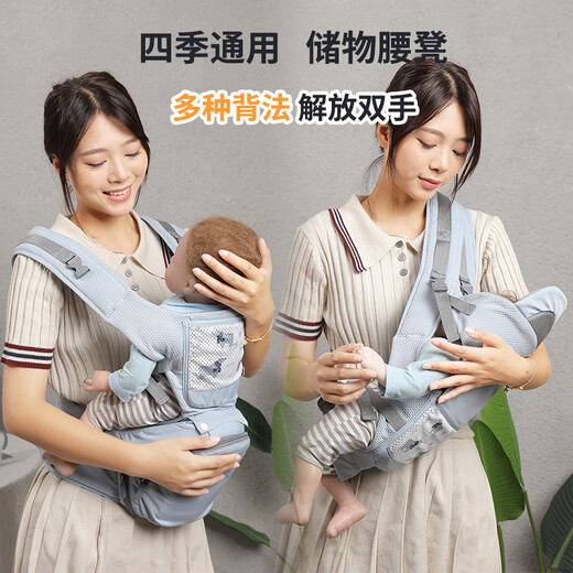 婧麒腰凳婴儿背带前后两用多功能轻便透气宝宝坐凳四季抱娃神器 灰色;均码