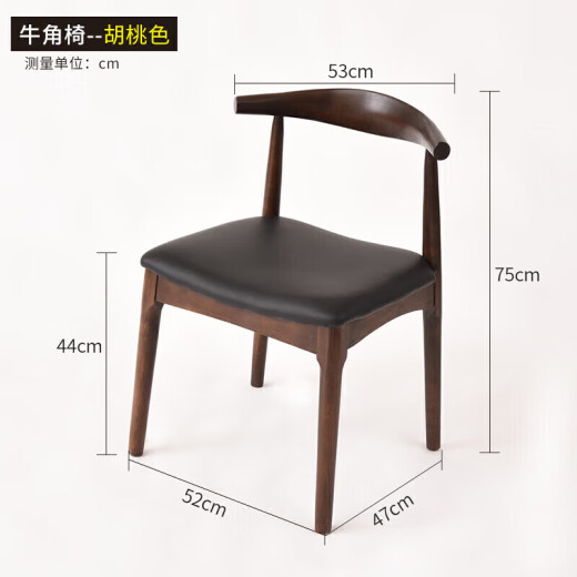 Jiayi solid wood chair home dining chair beech horn chair simple backrest chair restaurant dining table and chair study chair