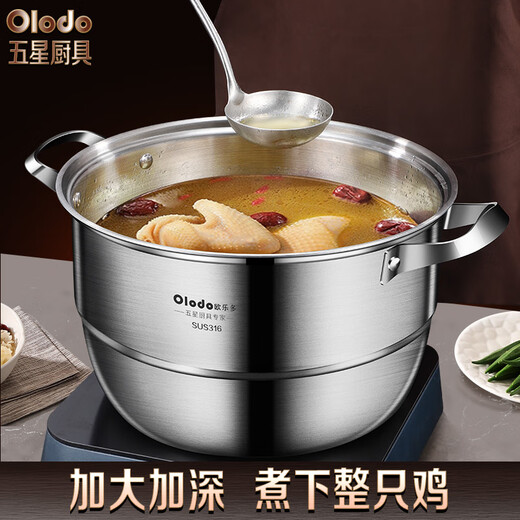 Olodo antibacterial 316 stainless steel steamer three-layer thickened compound bottom soup pot with steamer basket and raised lid universal for gas induction cooker 316 extra thick timer bell steamer 3 layers 30cm