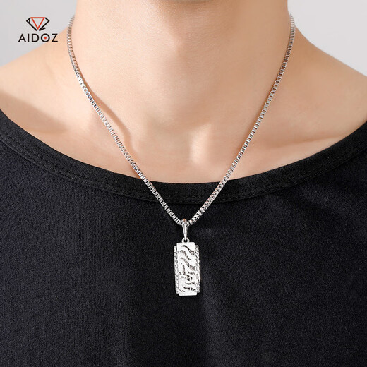 Aido diamond pt950 men's platinum pendant platinum domineering pendant hollow flame pattern frosted craftsmanship weighs 11.4-11.6 grams + delivery leather cord