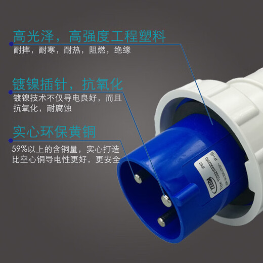 YEEDA63A125A conector de enchufe y enchufe impermeable para la industria de la aviación 3/4/5 núcleos IP67Y01352 63A4 núcleo expuesto Y1342 (Y1341206