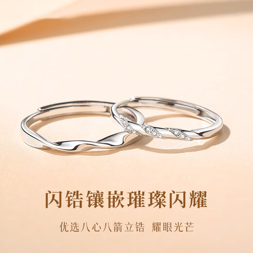 Mansheng Sansheng III couple rings, a pair of men's and women's rings, practical Valentine's Day gifts for girlfriends and wives, a pair of men's and women's rings, exquisite gift boxes