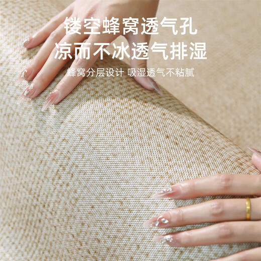 Tapis de salon 2024 Été LUMBRE LURXE ICE SILK MAT TATAMI MATE DE PLANCH