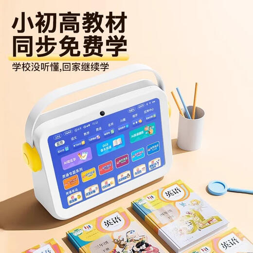 ZKHE Prestigious School Hall General Practice Learning Machine Children's Early Education Machine English Enlightenment Literacy Robot P10 Android Version 4G128GB