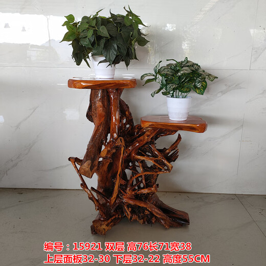 Pangdonglai Quality [Official Direct Sale] Solid Wood Root Carved Shelf Natural Tree Root Ornament Overall Multi-layer Bonsai 15921 Double Layer