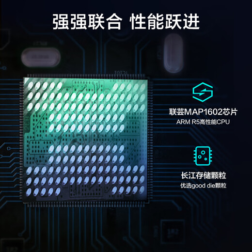 京东京造2TB 9系列SSD固态硬盘M.2接口（NVMe协议）PCle 4.0四通道 读速高达7000MB/S 高速AI电脑装机扩容
