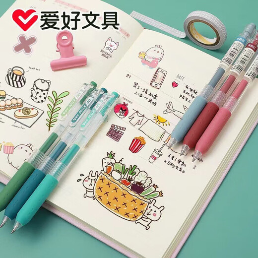Hobbies Colored Neutral stylo pour prendre des notes pour les étudiants utilisant un stylo à main bricolage pour appuyer sur la balle de la balle de la balle 0,5 mm Key Key 2601-6 Morandi Color 6 couleurs / ensemble