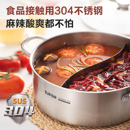 SUPOR 304 stainless steel straight hot pot thickened mandarin duck pot 30CM induction cooker soup pot ET30AAS03
